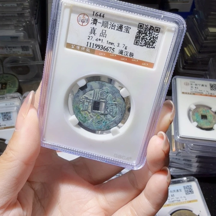 铜As历朝历代……6675