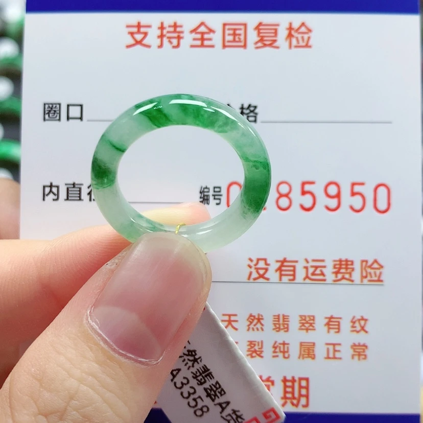 【闪购商品】翡翠戒指未镶嵌13号
