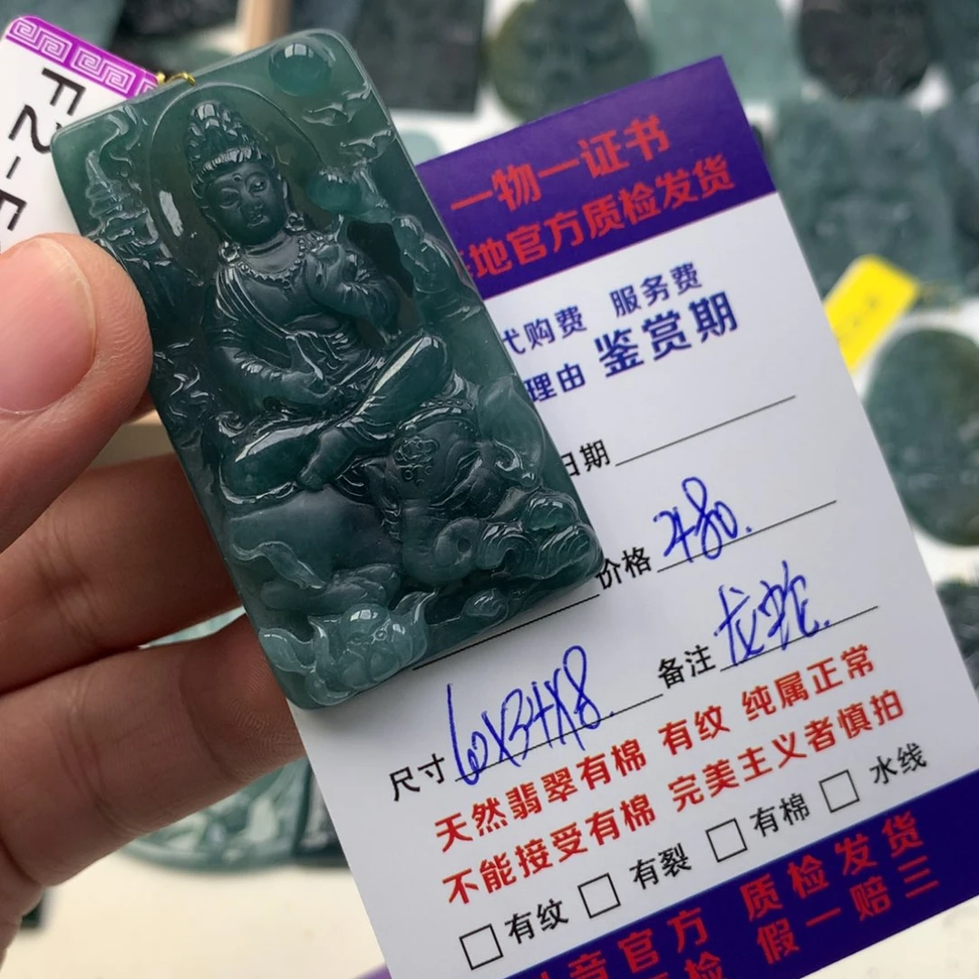 颈饰未镶嵌翡翠普贤