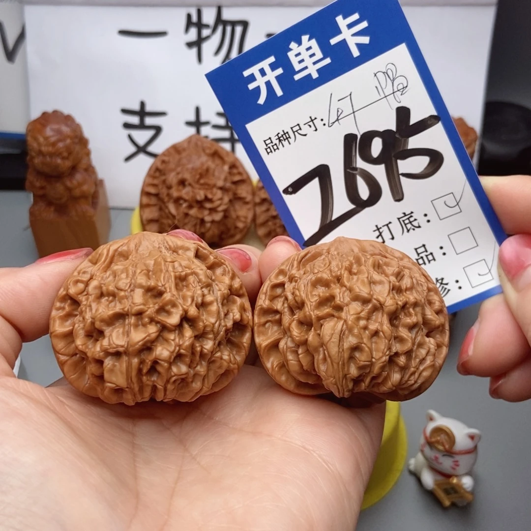 桃核吊坠核桃官帽