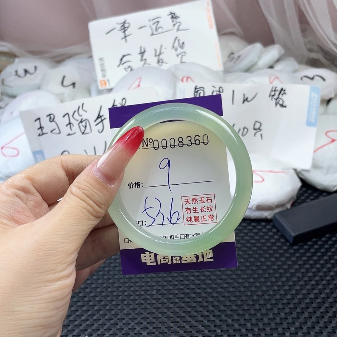 手镯玛瑙/玉髓未镶嵌360
