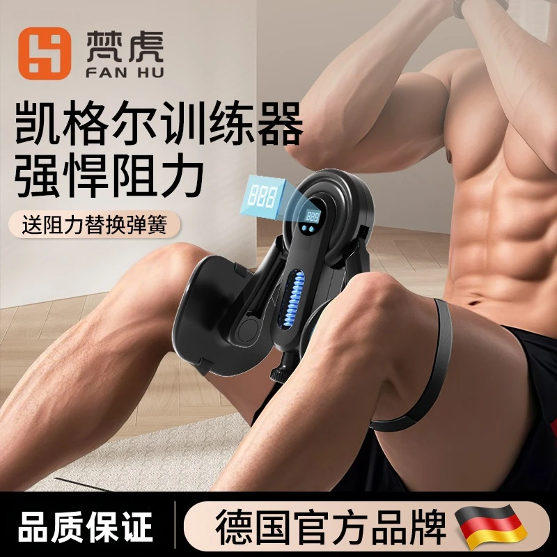 凯格尔训练器pc肌夹腿男女腿部肌肉大腿内侧盆底运动内收健身器材