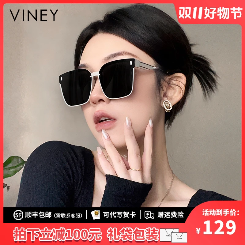 Viney墨镜女2025新款高颜值太阳镜小众大框偏光防紫外线网红眼镜