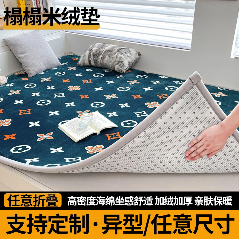 支持定制榻榻米床垫农村大炕垫子电热炕垫土炕专用垫超厚防滑地垫