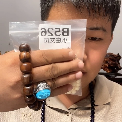 【闪购商品】石英石铁合金526