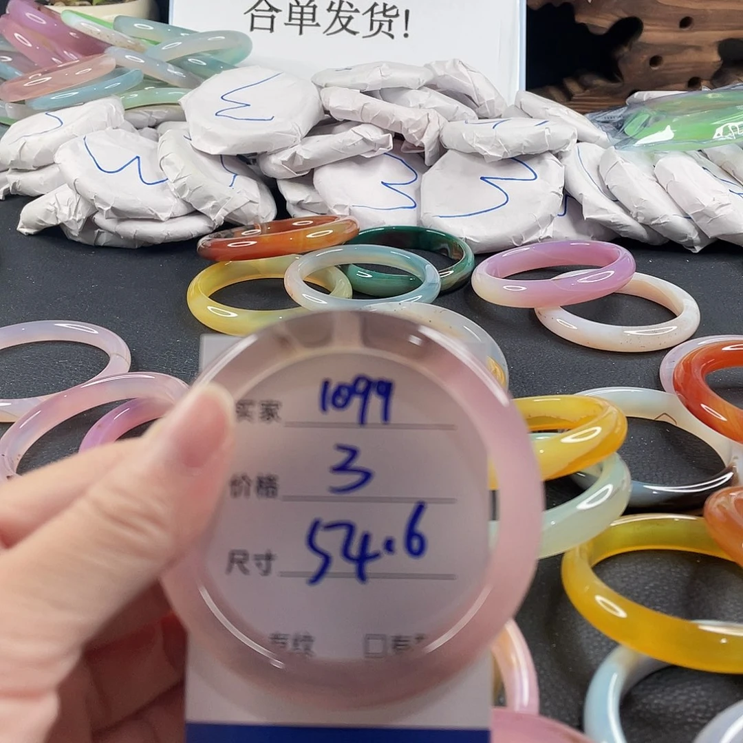 手镯玛瑙/玉髓未镶嵌