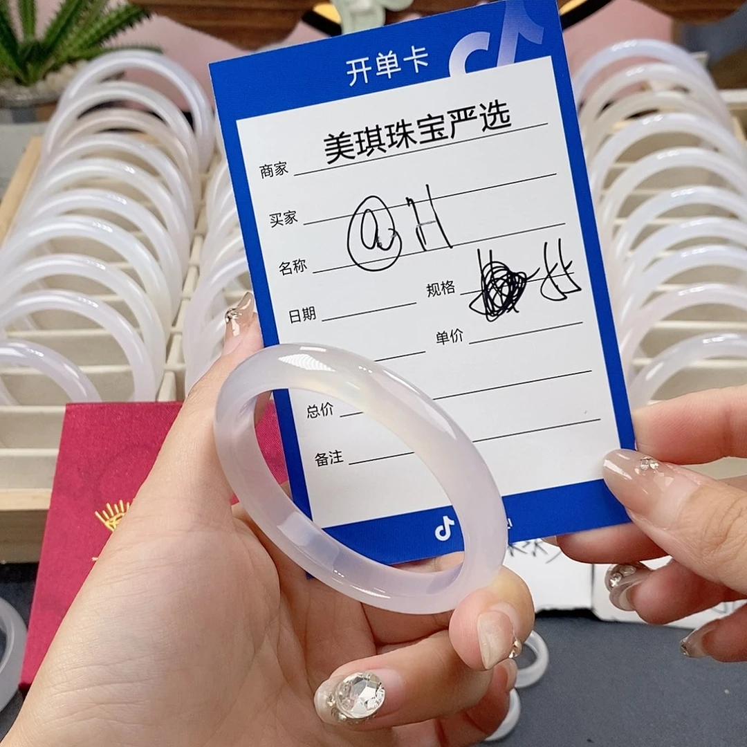 玛瑙/玉髓手镯未镶嵌