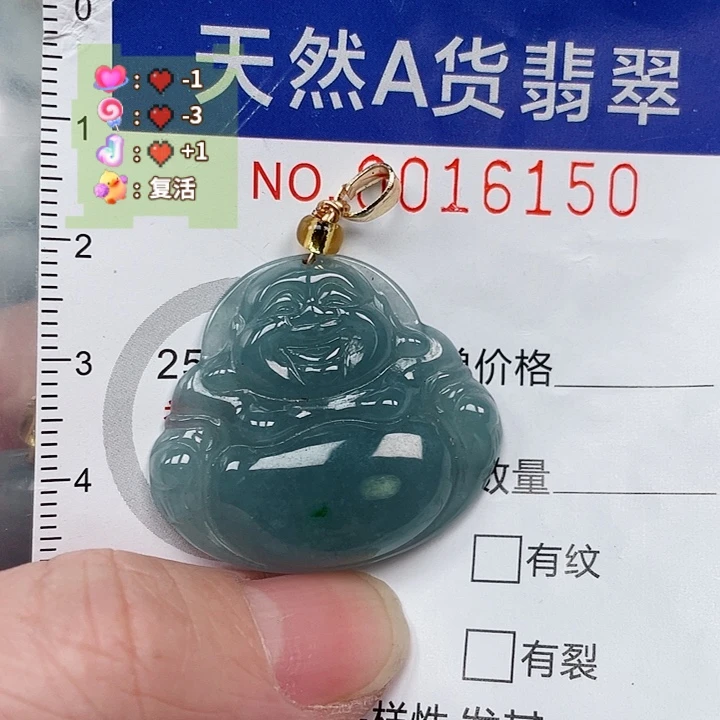 八***风翡翠未镶嵌吊坠(不含链)