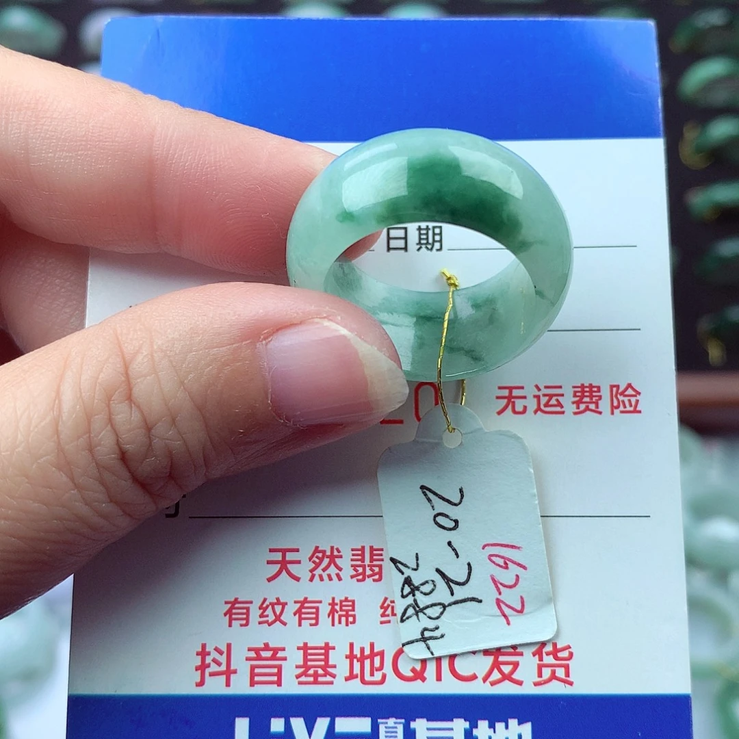 翡翠未镶嵌戒指翡翠