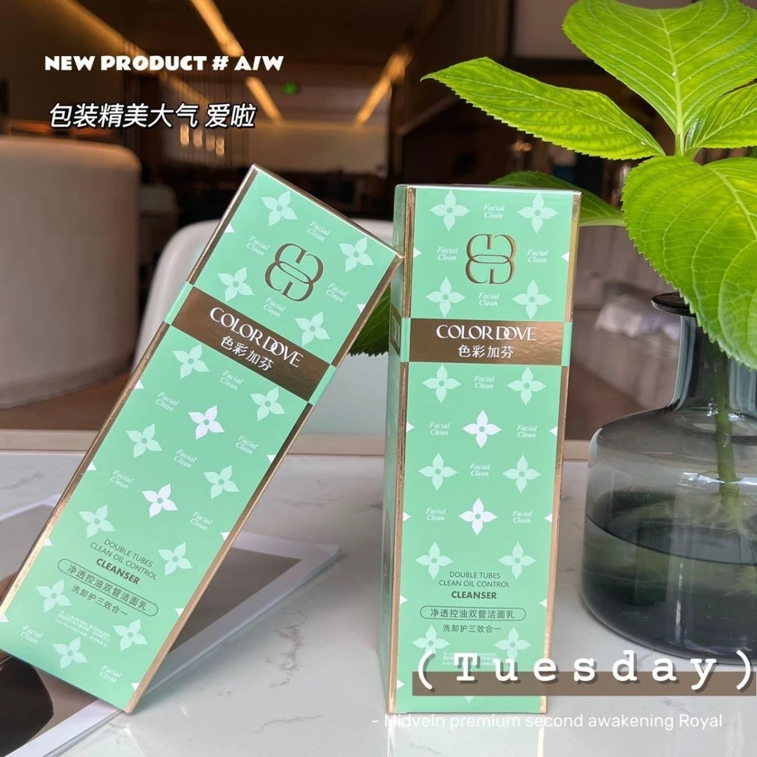 色彩加芬洁面乳净透控油双管男女通用早晚清洁控油新款嫩肤洗面奶