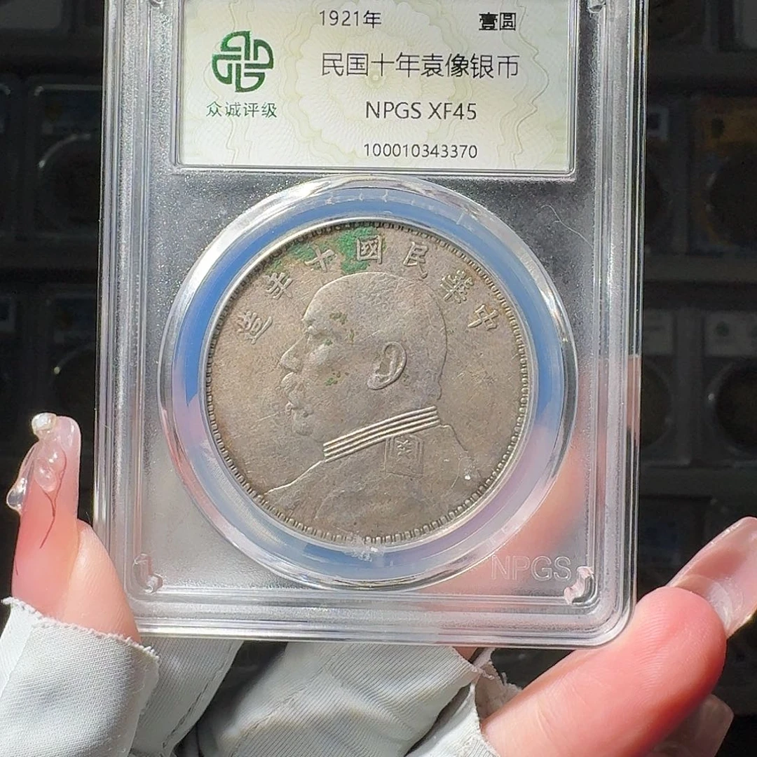 9***9银45 大头小师妹PP545