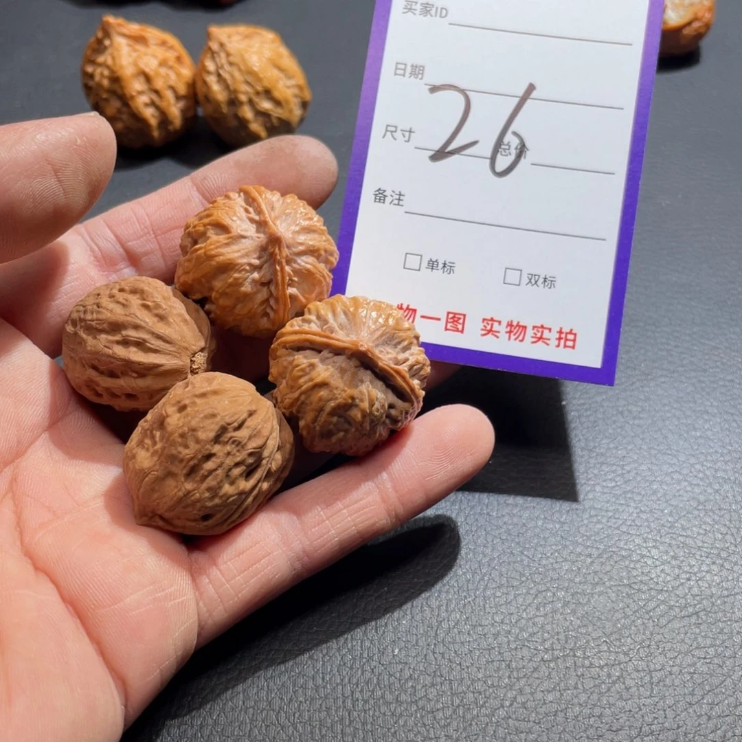 把件文玩核桃核桃