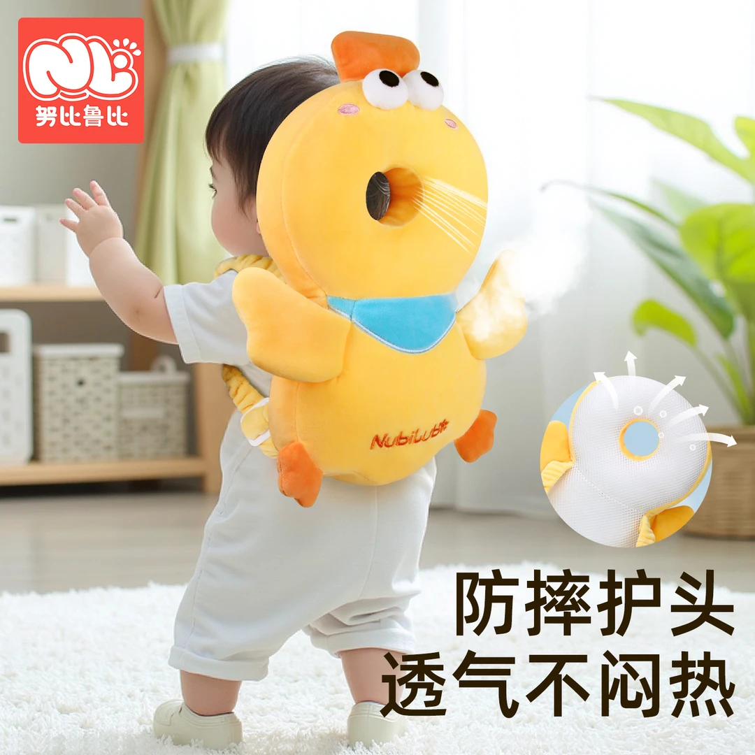 婴儿防摔护头神器宝宝学爬小孩学走路的防摔帽安全头盔小蜜蜂背垫