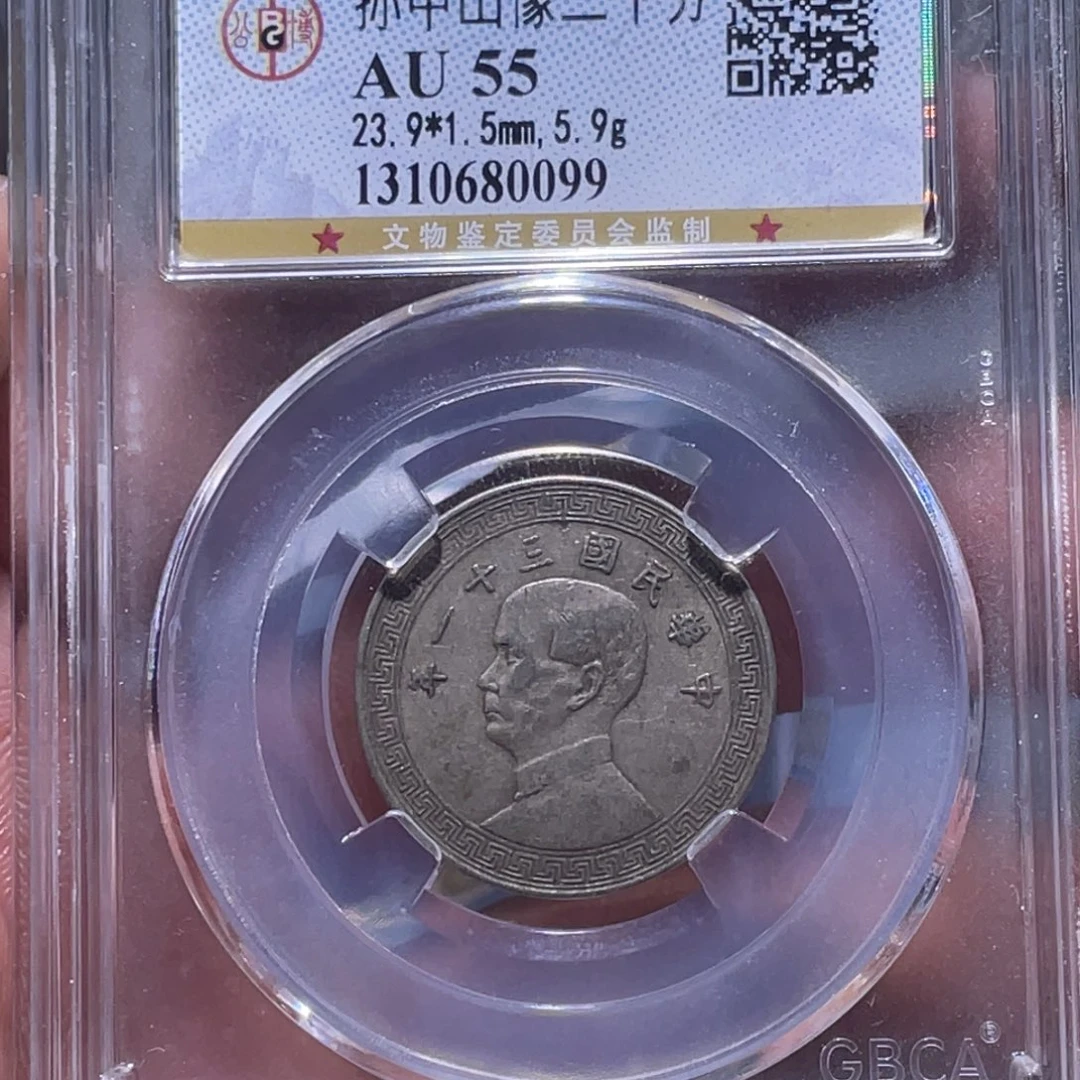 金属江南收藏江南柴0099