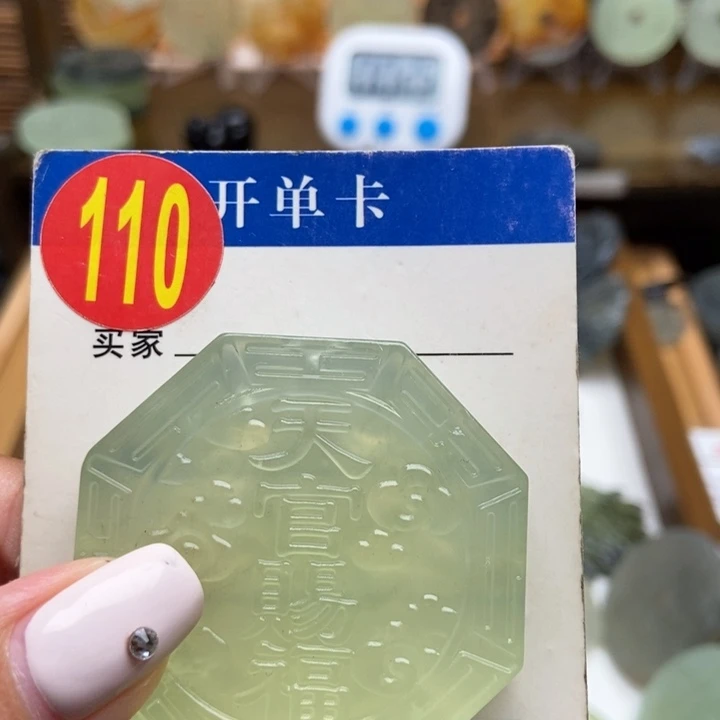 未镶嵌蛇纹石玉挂件我***帅