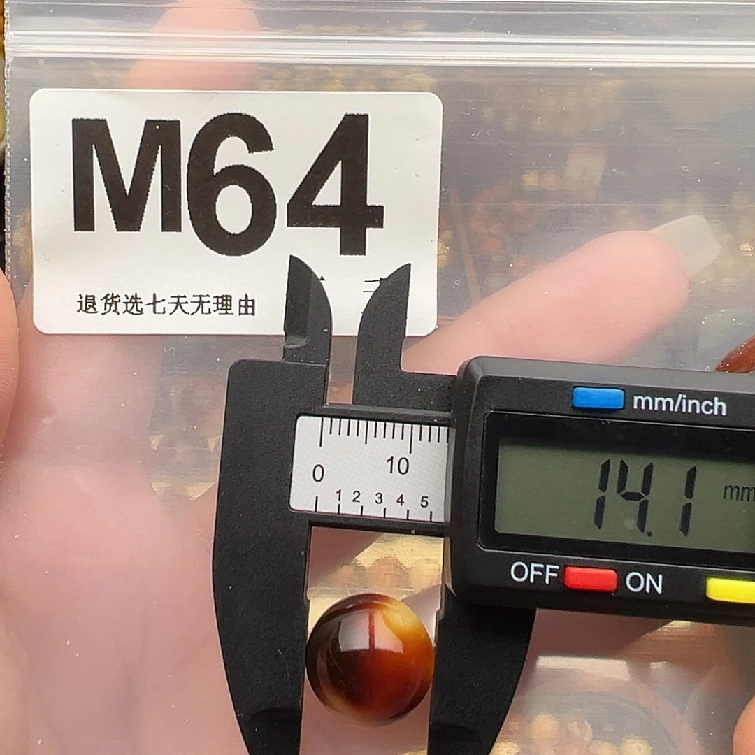 琥珀未镶嵌裸石微瑕