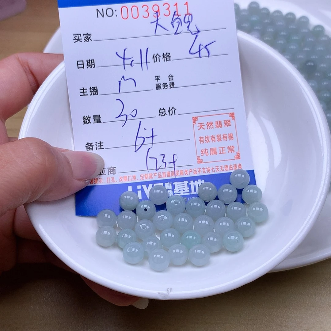 未镶嵌手链翡翠大**鲵