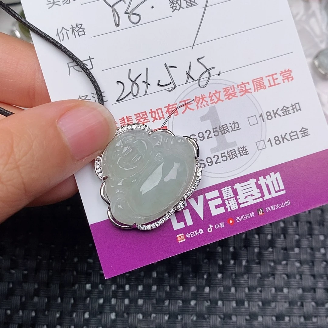 颈饰银S925镶嵌翡翠