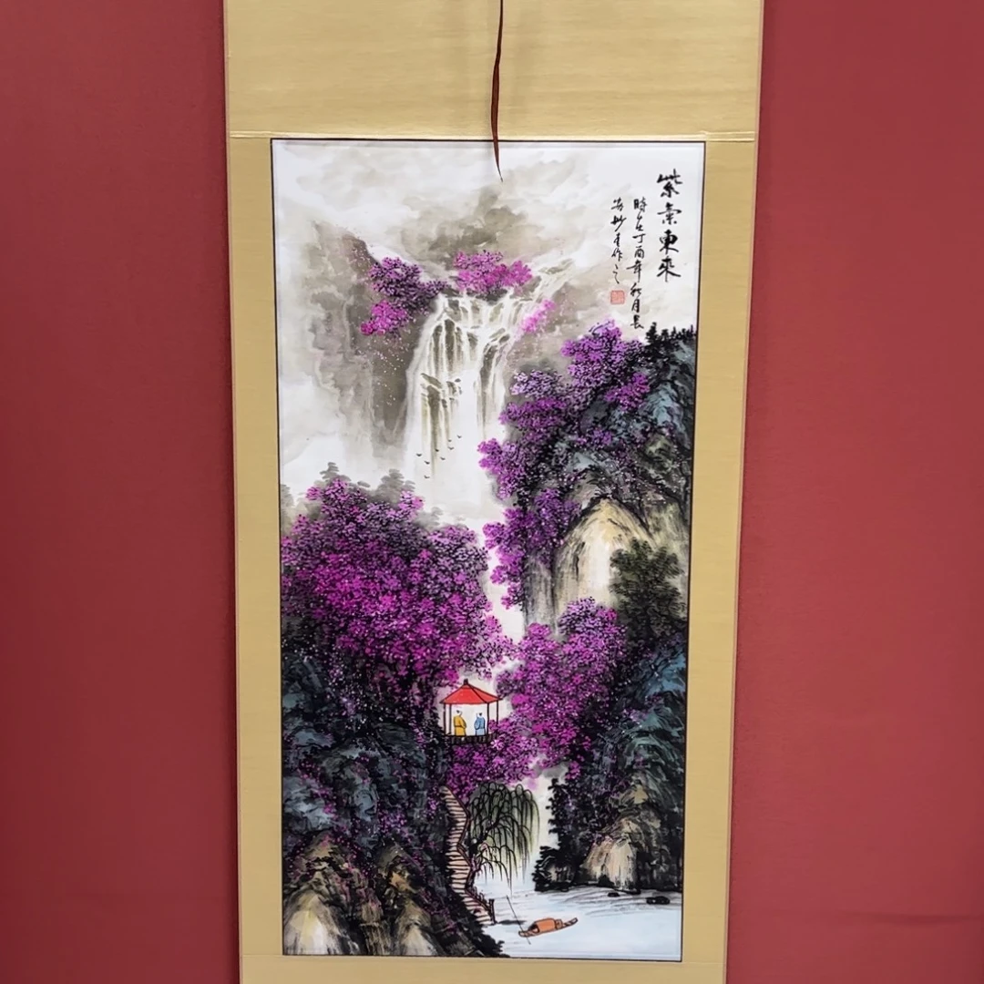 竖款65/150紫气东来