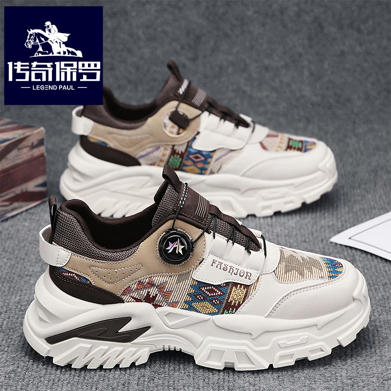 传奇保罗正版男鞋冬季2025新款跑步运动鞋青少年旋钮式登山老爹鞋