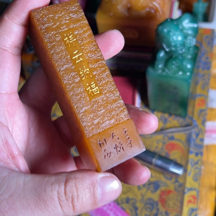 寿山石印石寿山石