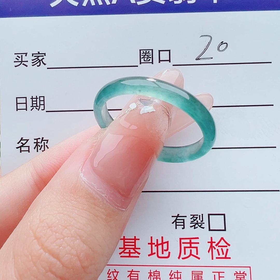 翡翠未镶嵌戒指戒指
