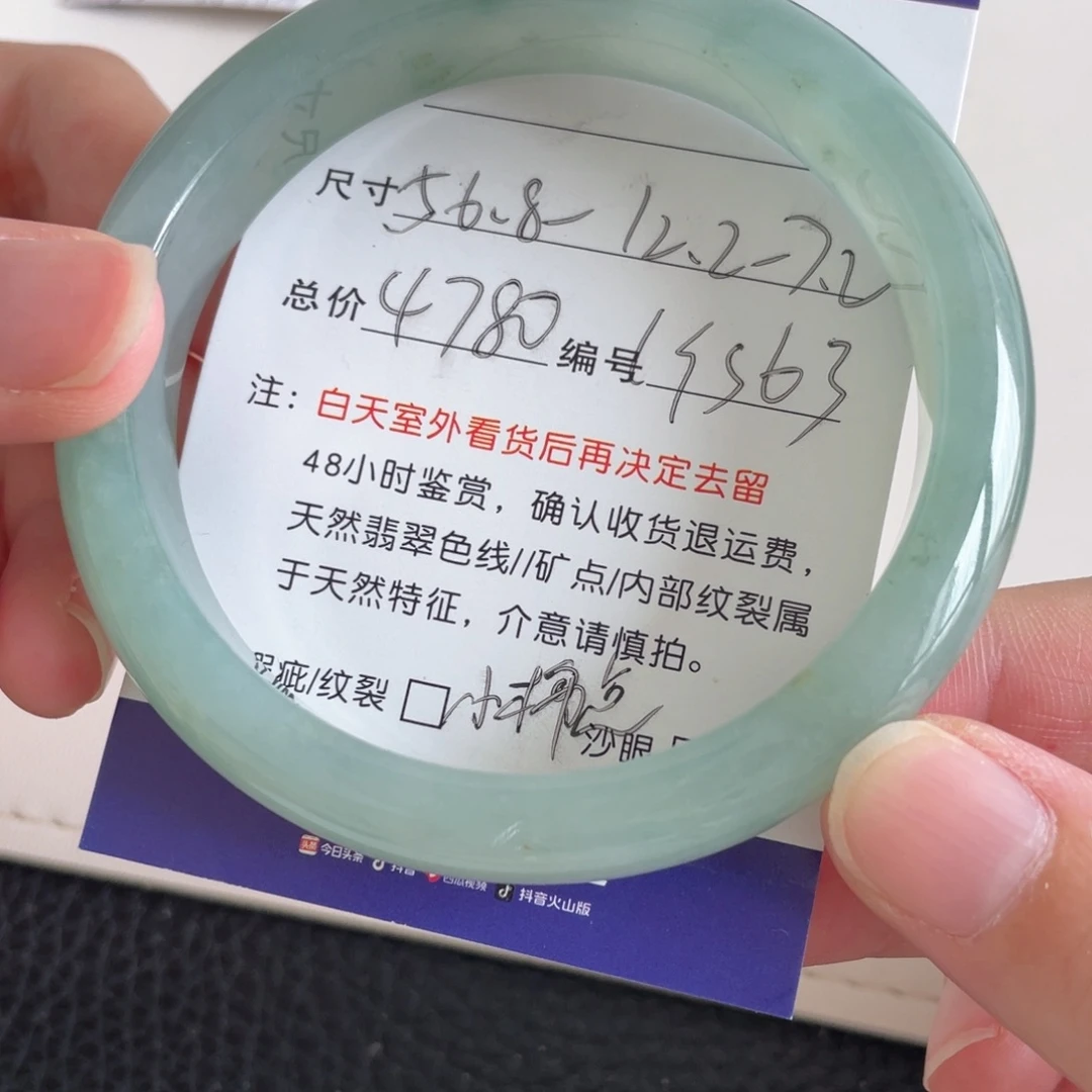 未镶嵌手镯翡翠翡翠手镯