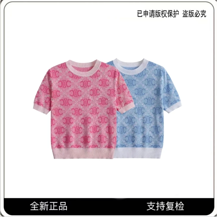 气质穿搭薄款高级感小香风针织衫上衣女
