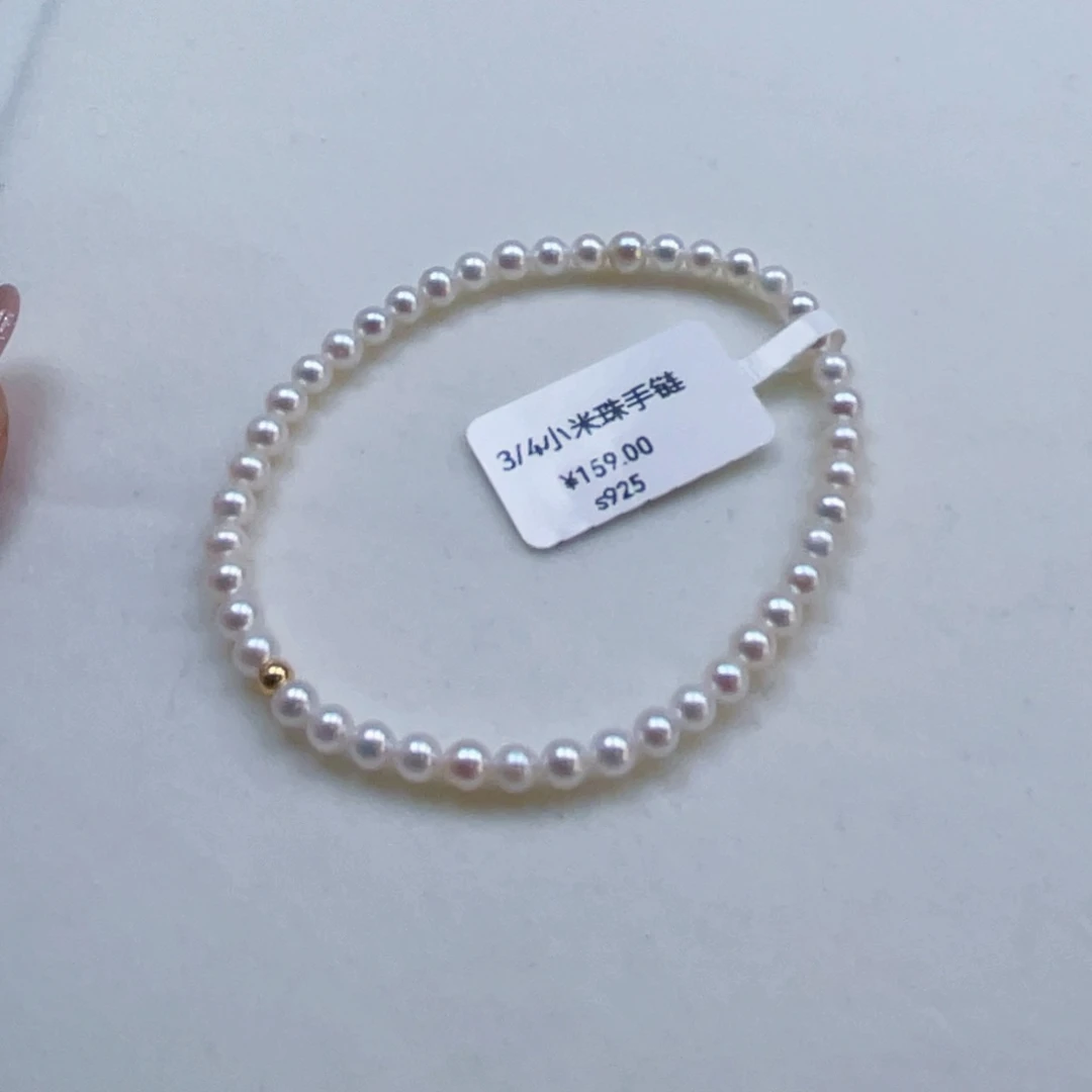手链淡水珍珠银S925镶嵌