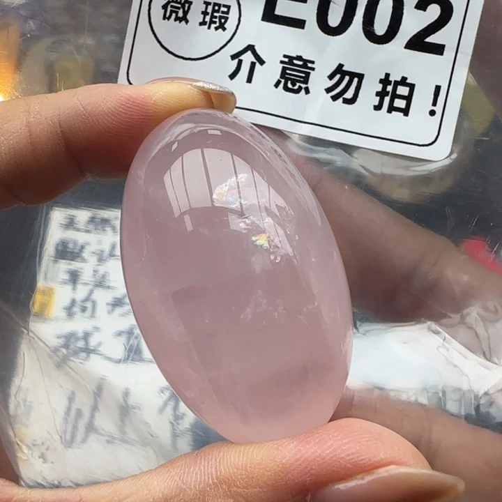 水晶珠宝半成品未镶嵌e002
