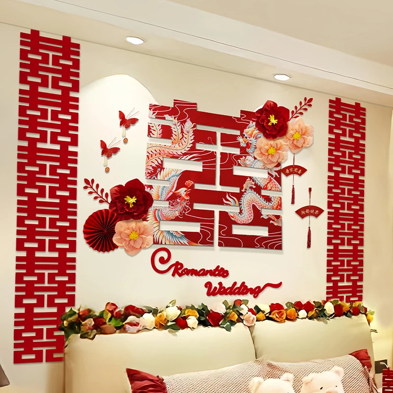 床头墙面背景墙装饰结婚套装婚房氛围感布置女方卧室喜字贴新房囍