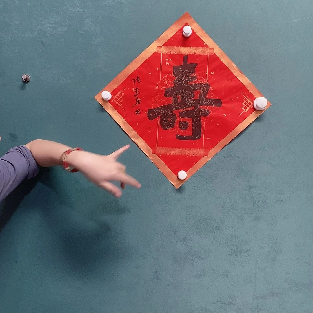 书法张松柏老师书法作品