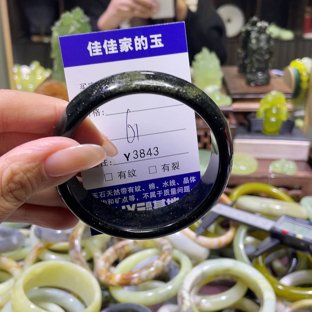 蛇纹石玉未镶嵌手镯3843