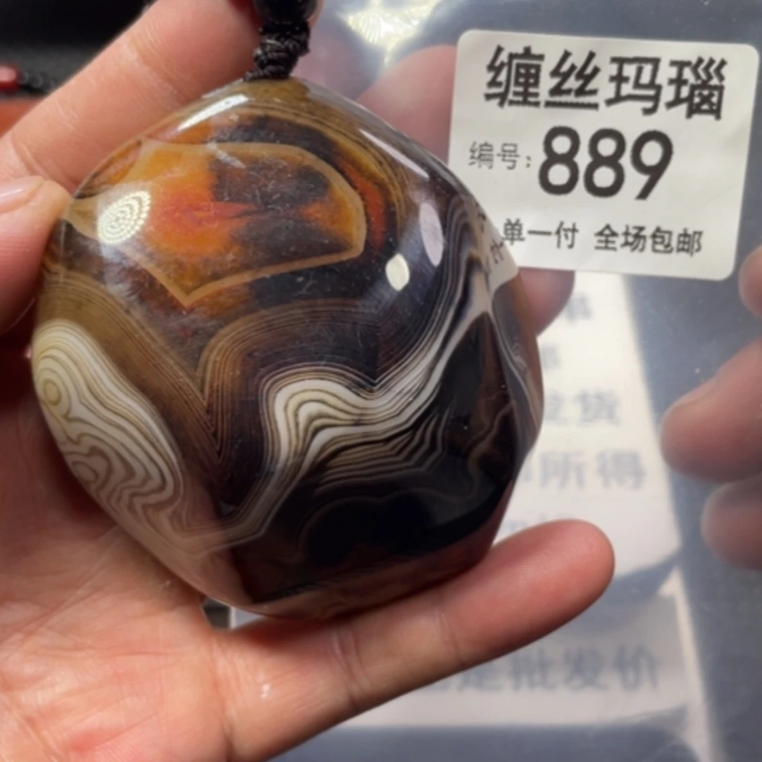 【闪购商品】未镶嵌颈饰玛瑙/玉髓