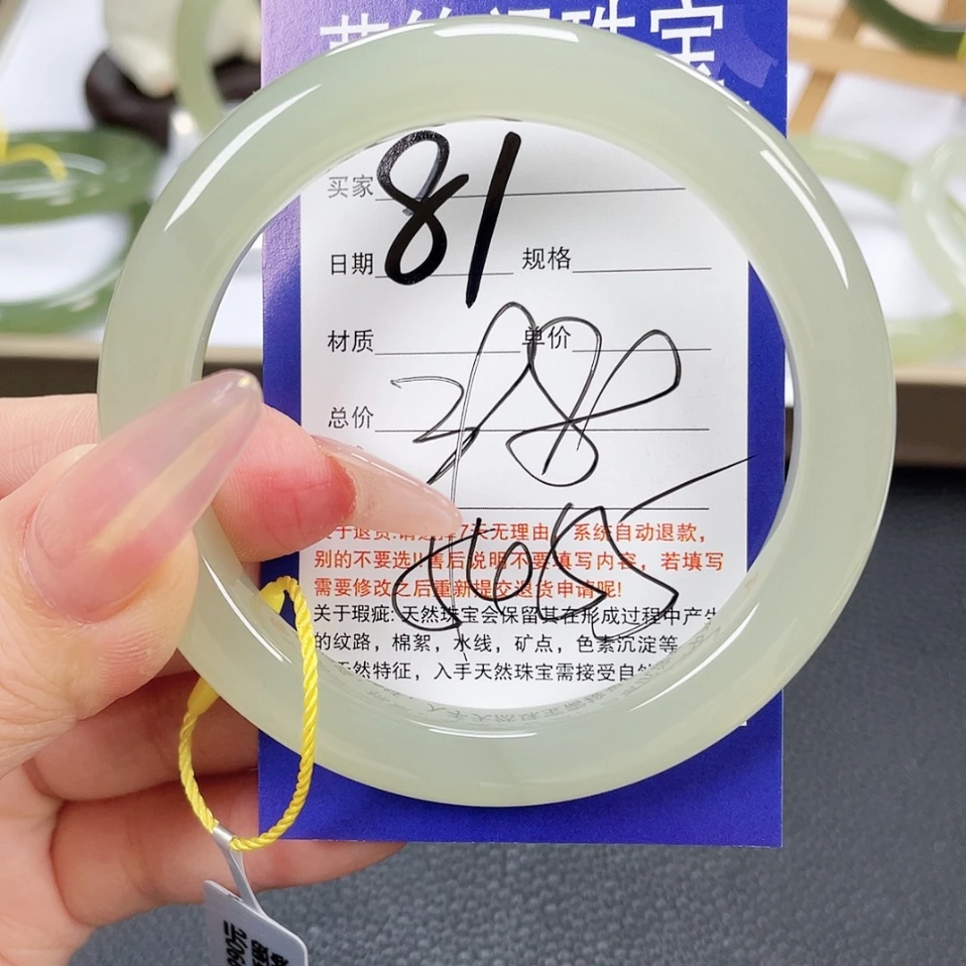 未镶嵌手镯和田玉