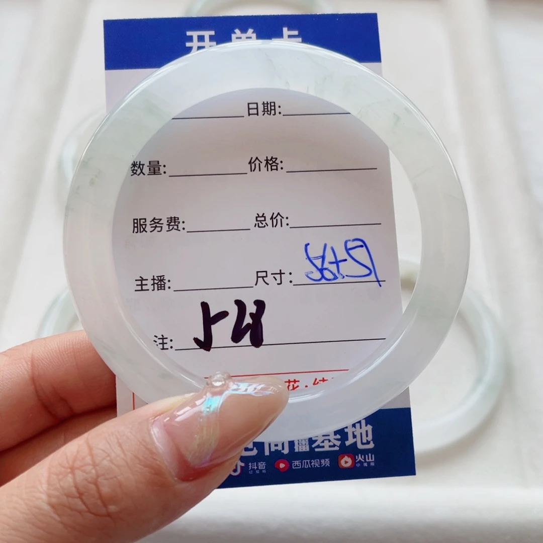 石英质玉手镯未镶嵌筱***g