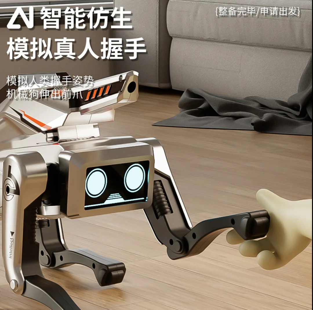 智能机器狗语音对话高科技人工手机遥控编程电动跳舞男孩玩具