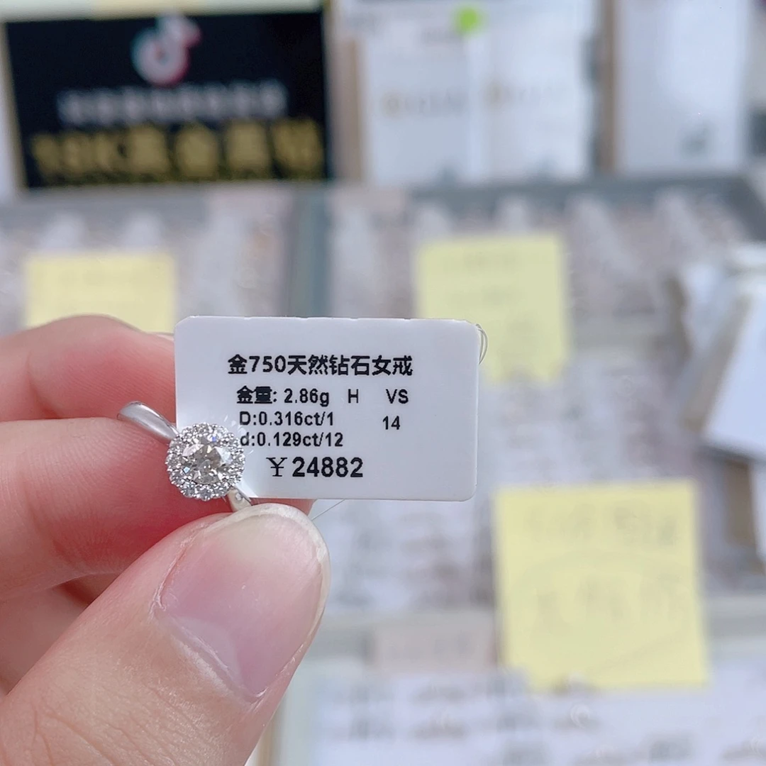 18K金镶嵌戒指/指环天然钻石