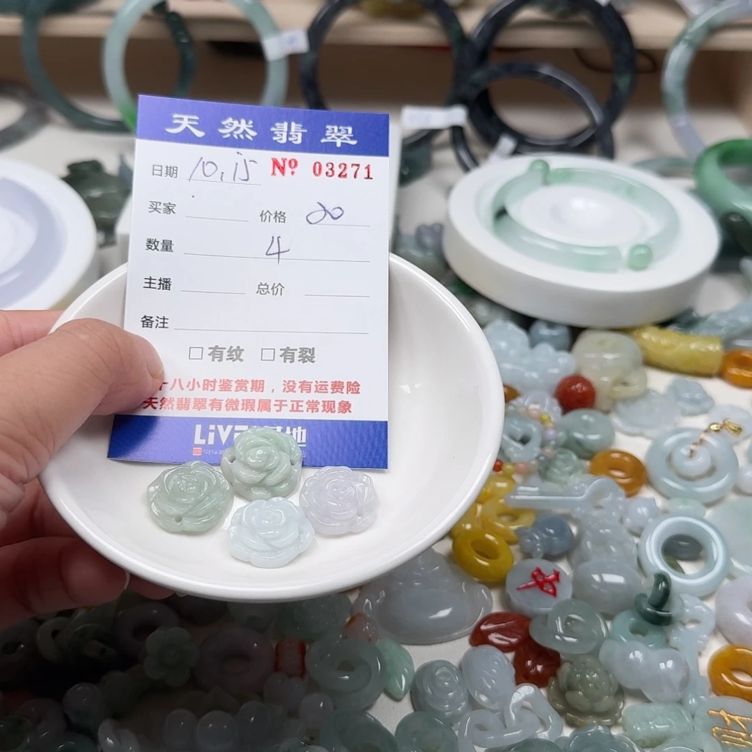 언***니翡翠未镶嵌挂件555