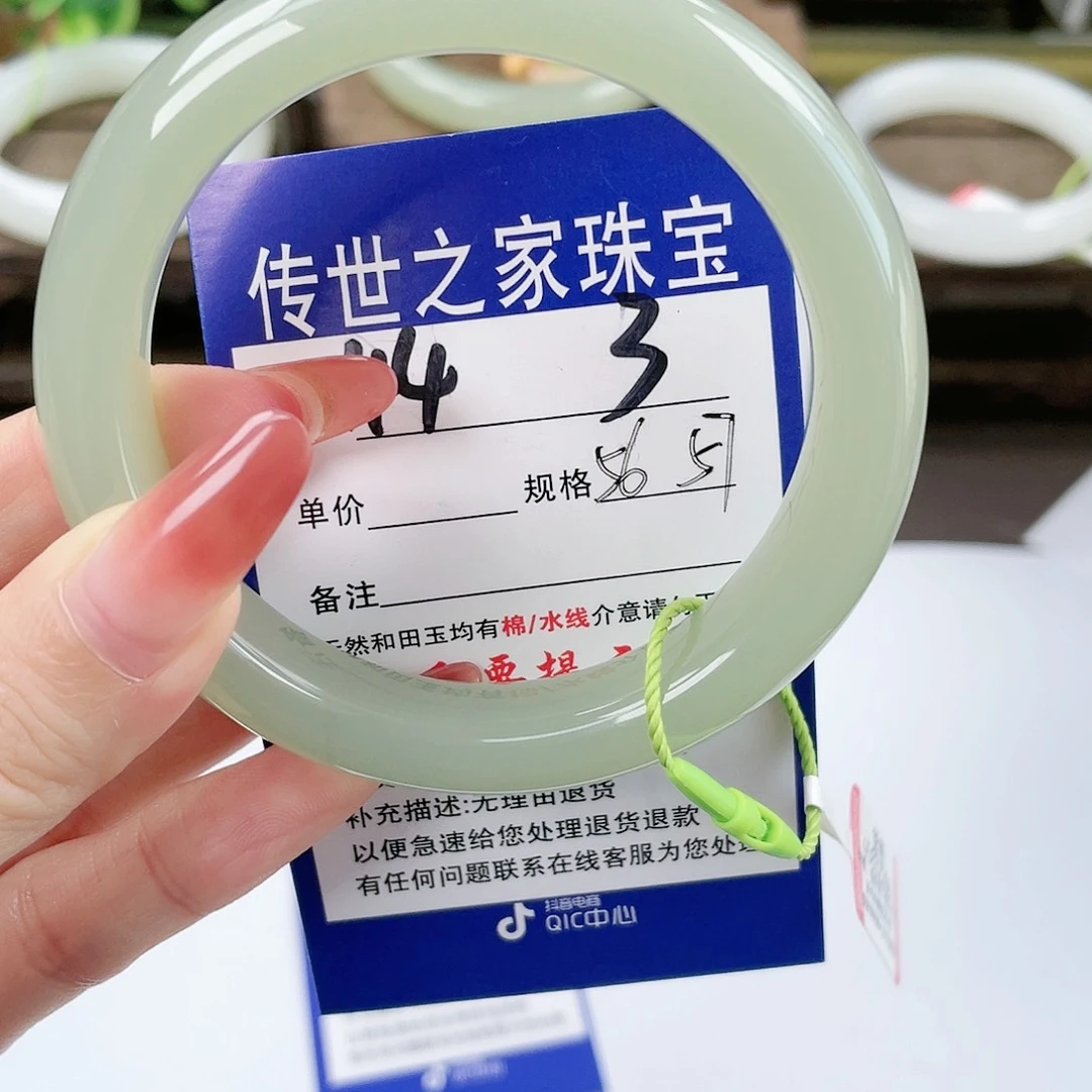 【闪购商品】未镶嵌手镯和田玉