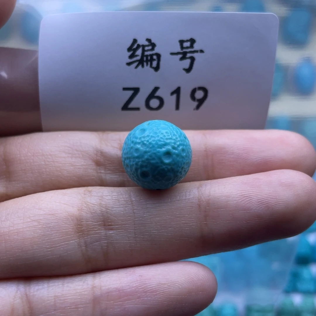 未镶嵌绿松石珠宝奇石13mm