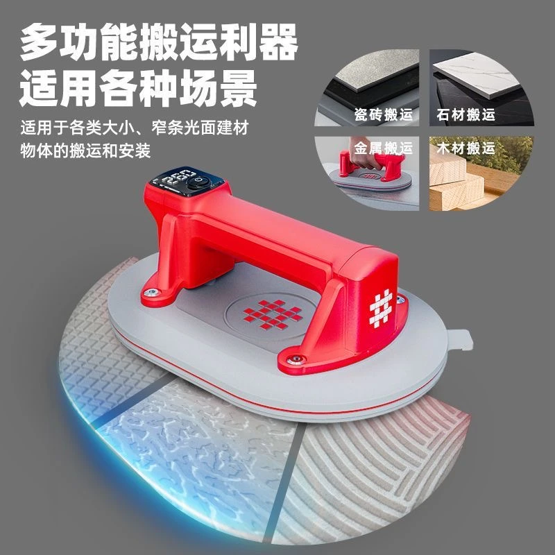 石井新款第三代P618B电动吸盘瓷砖地板砖玻璃吸提器自动启停吸附