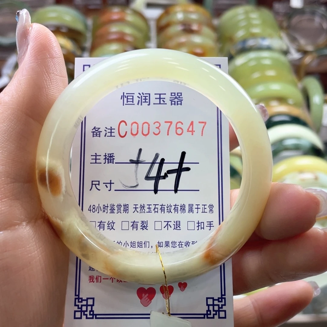 蛇纹石玉未镶嵌手镯楠*桠