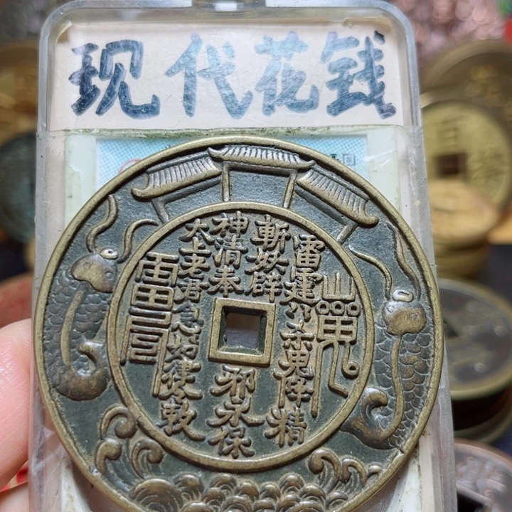 铜现代工艺龙鱼山鬼