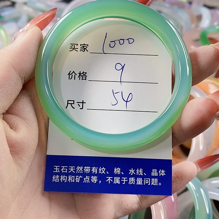 手镯玛瑙/玉髓未镶嵌1000