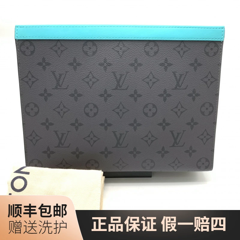 99新 LouisVuitton/路易威登 LV 黑武士拼蓝洗漱包/10020783 男包