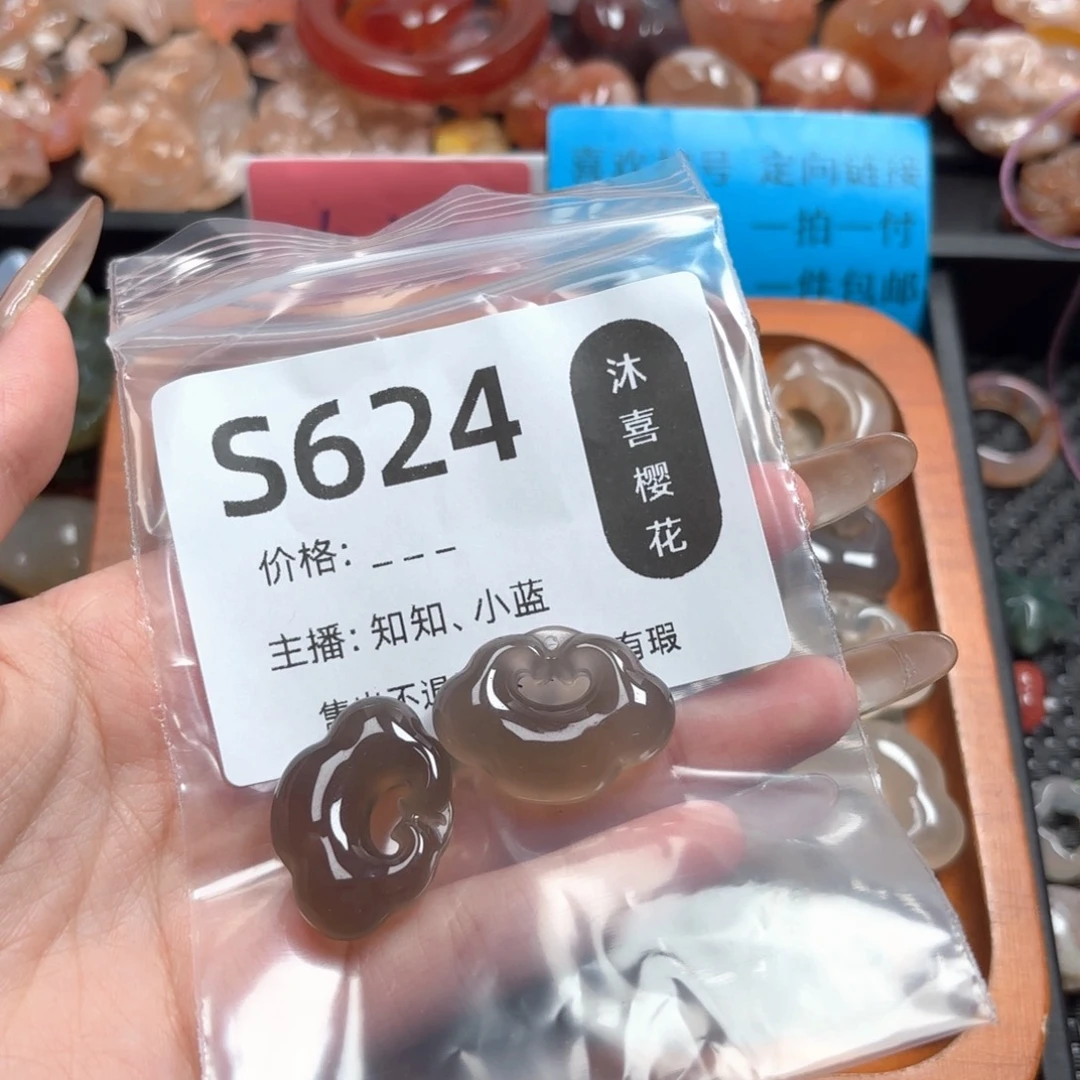 玛瑙/玉髓颈饰未镶嵌半****