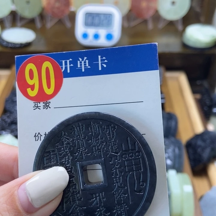 蛇纹石玉挂件未镶嵌野