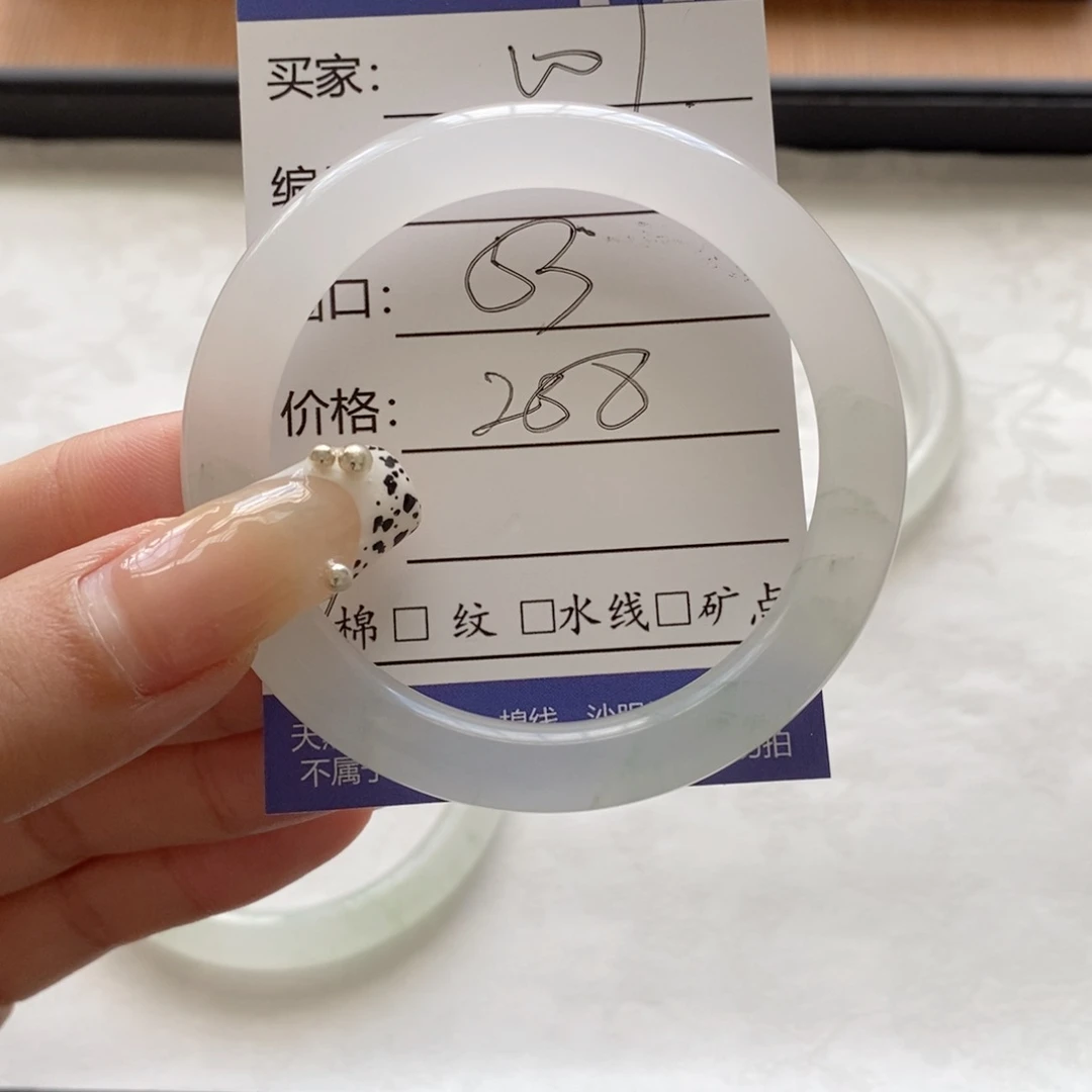 ****石英质玉手镯未镶嵌