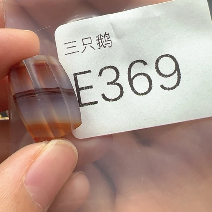 菩提根/象牙果吊坠